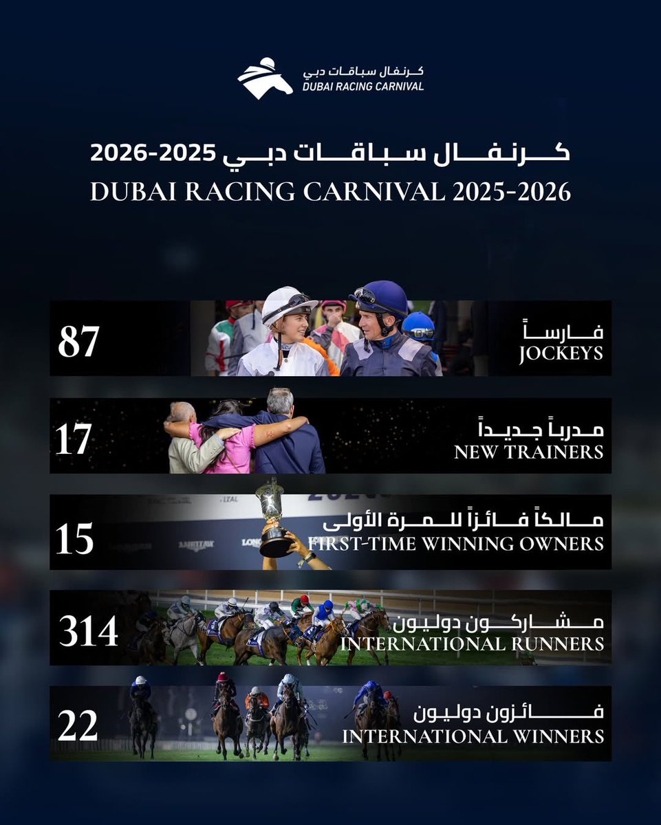 صهيل الخيل tweet media