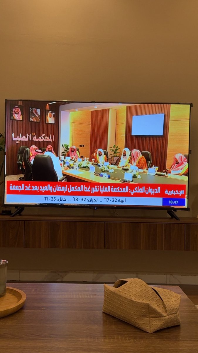 a_qh87's tweet photo. #هلال_شوال https://t.co/bQ67ZiA2Qx