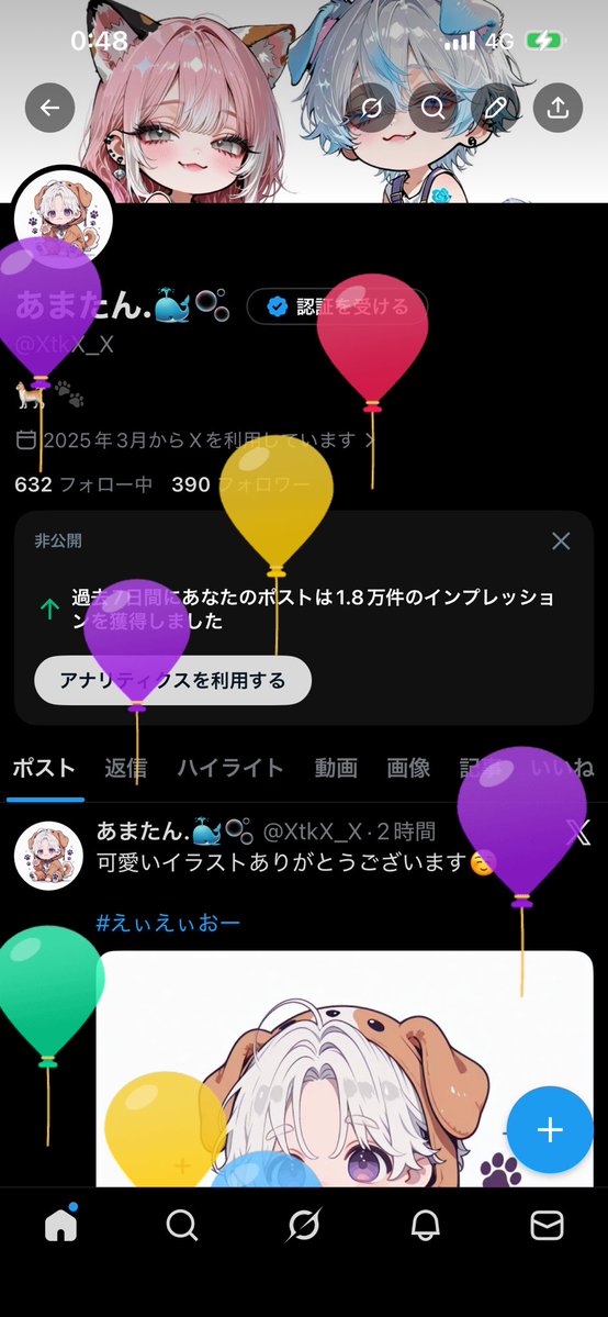 あまたん.🐳🫧 tweet media