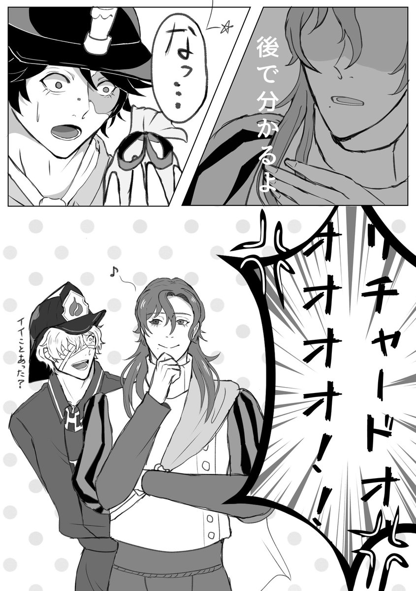 レグ@書き溜め中 tweet media