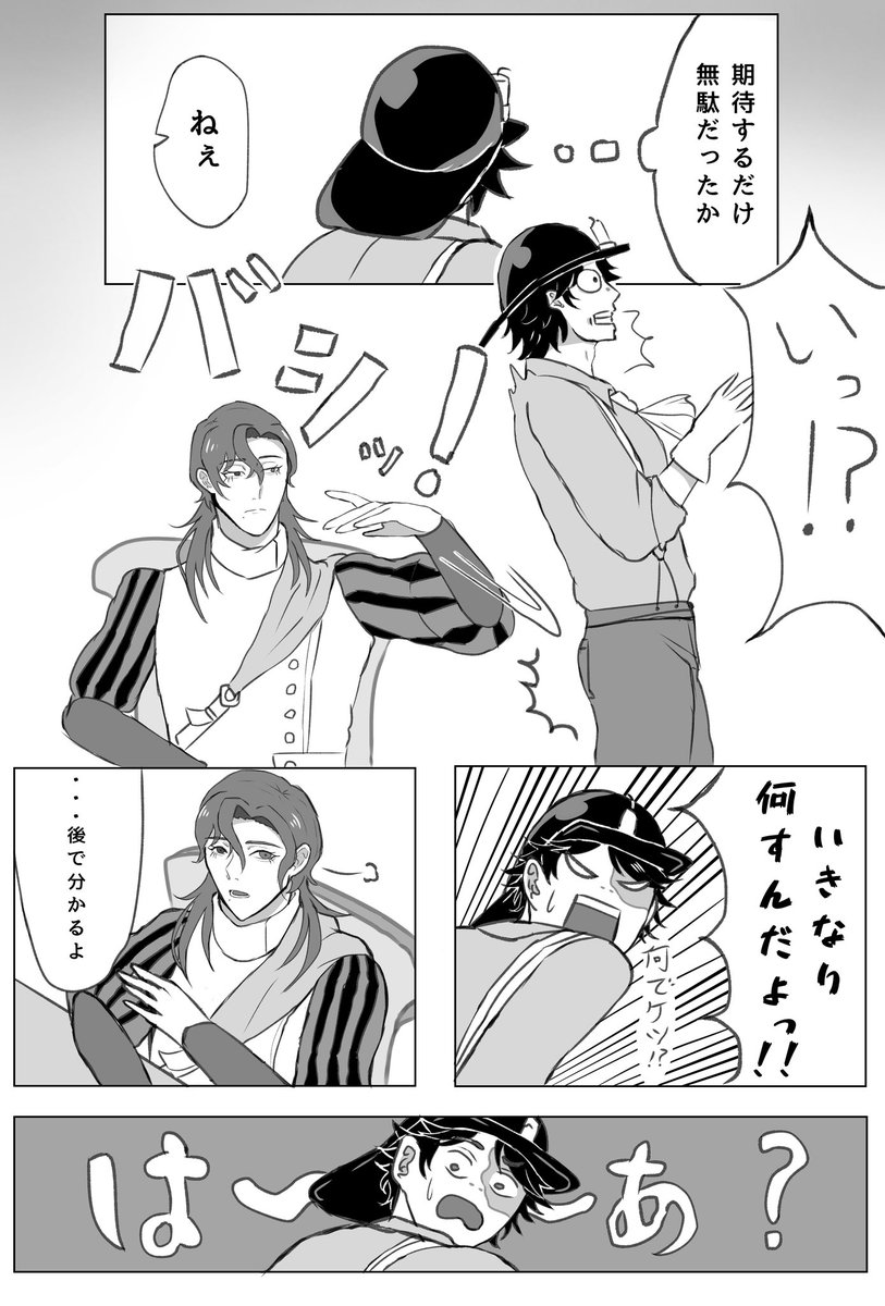 レグ@書き溜め中 tweet media