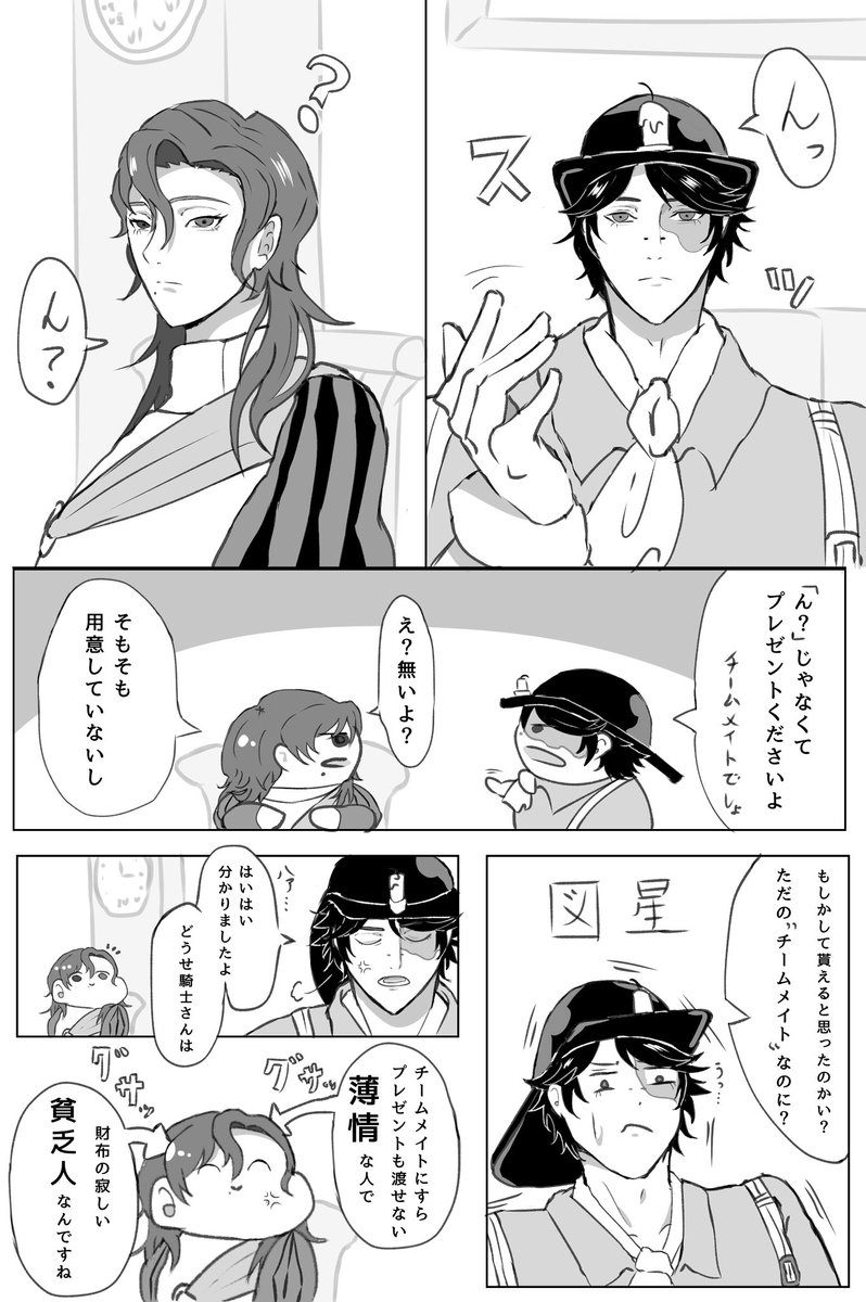 レグ@書き溜め中 tweet media