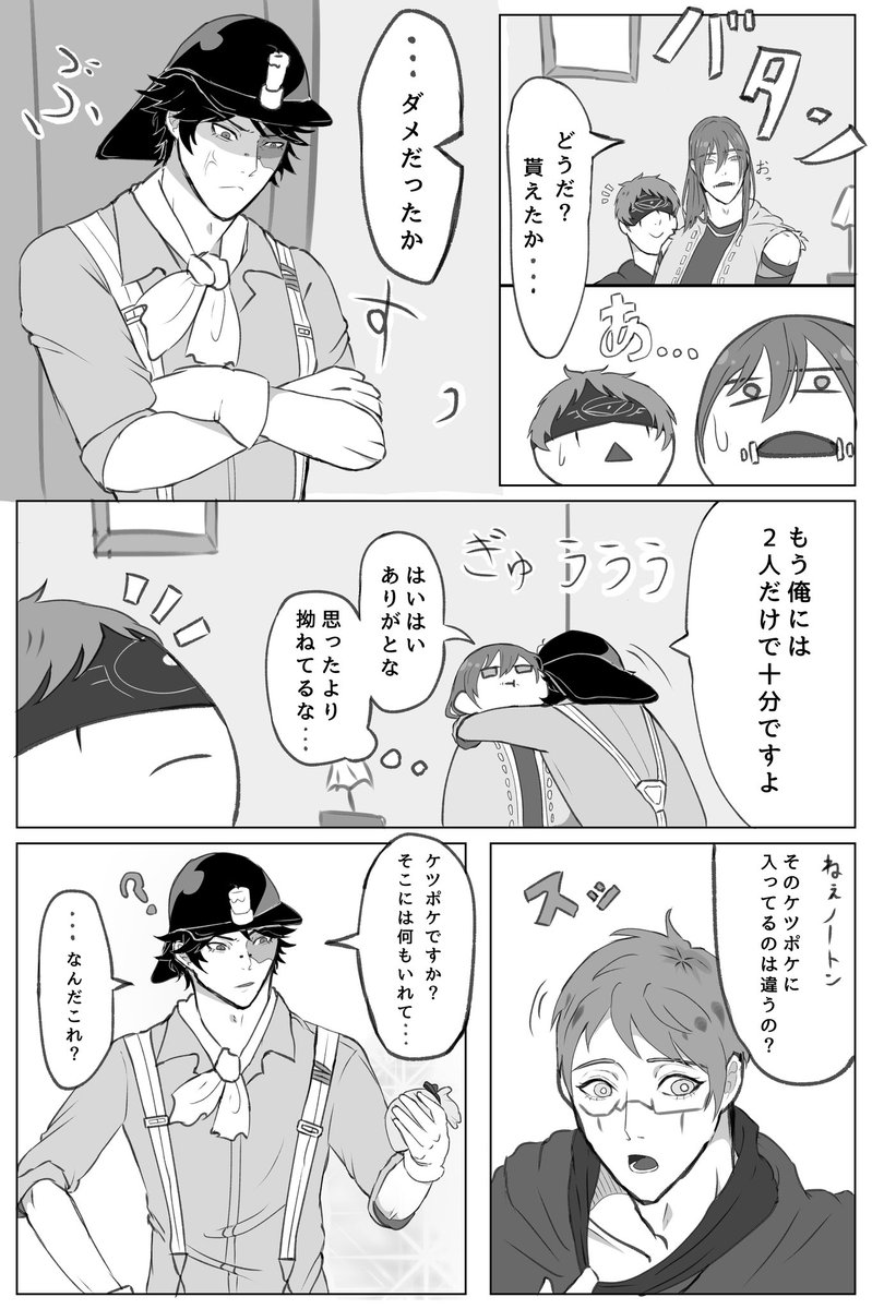 レグ@書き溜め中 tweet media