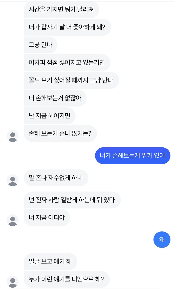 인 (@yno_nd) / Posts / X