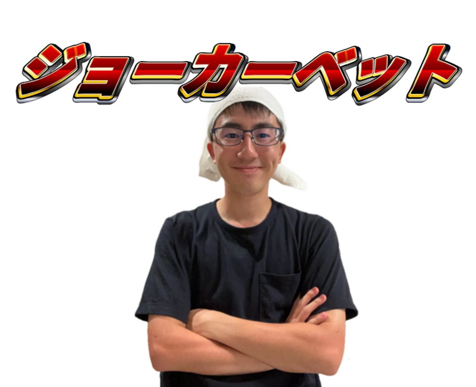 群馬大学学生フォーミュラチームGUFT-Sub tweet media