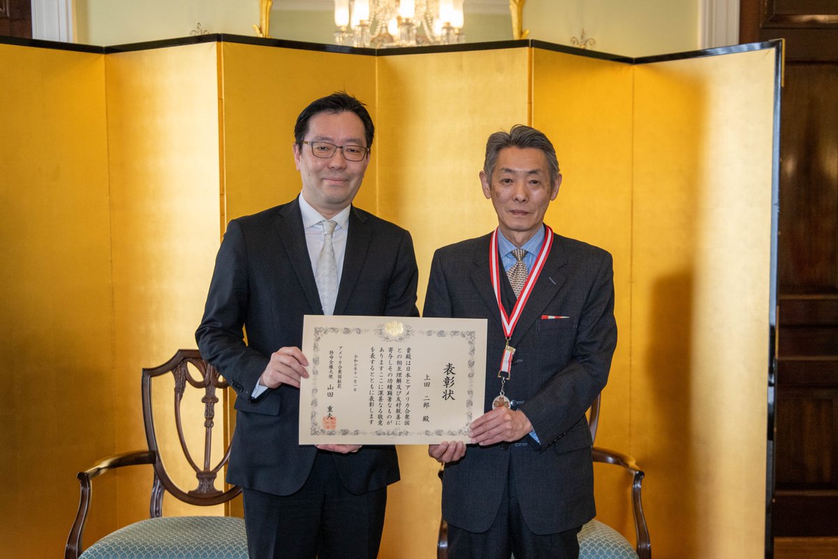 Japan Embassy DC🌸 tweet media