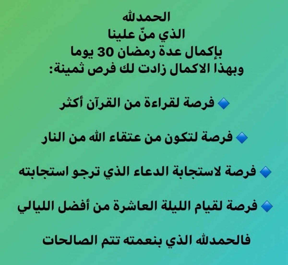 أحـمــد الـفـودري tweet media