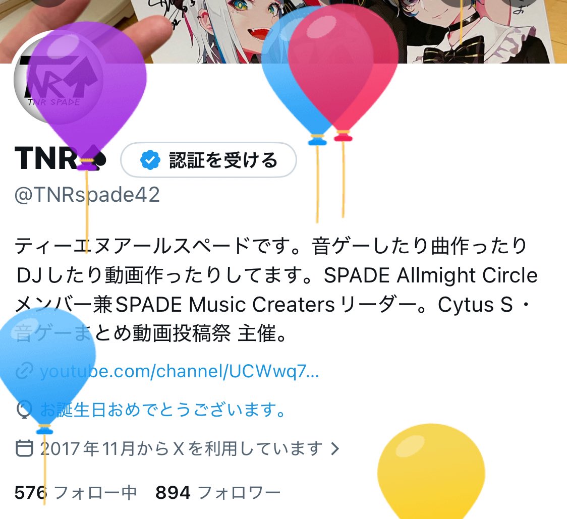 TNR♠︎@Cytus S tweet media