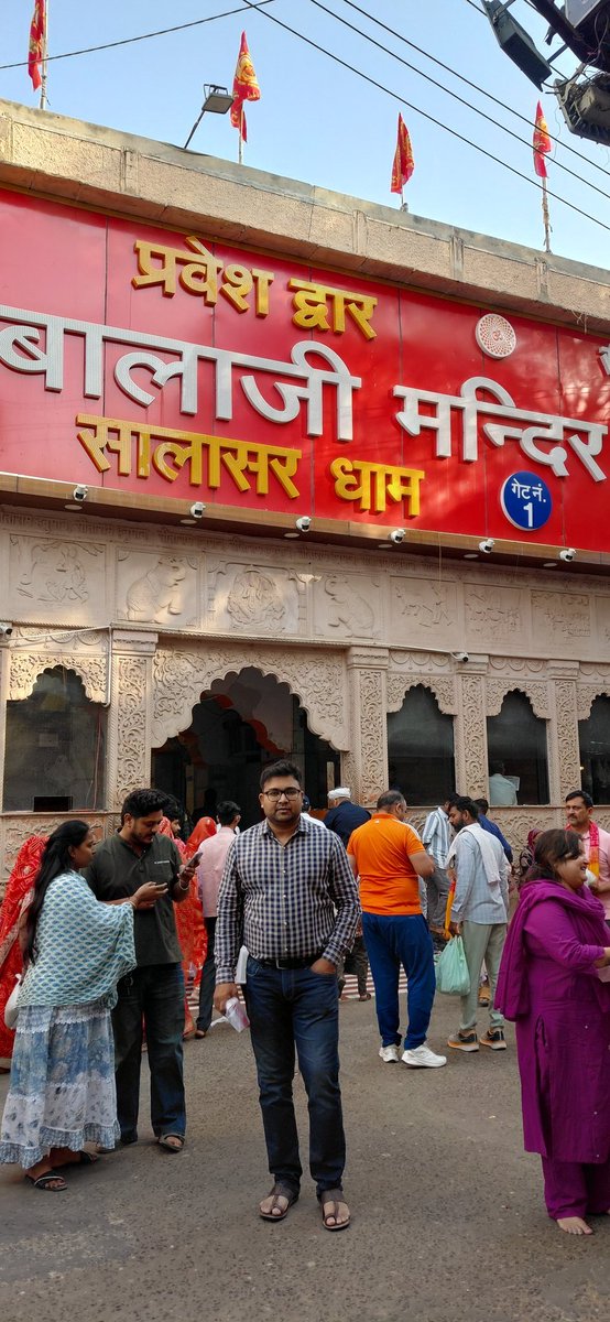 आज हनुमानगढ से जयपुर के रास्ते सालासर धाम बालाजी के दर्शन लाभ लिए <a href="/VinoBhojak/">Vinod Bhojak</a> <a href="/BalkaurDhillon/">Balkaur Singh Dhillon</a> <a href="/anandthakore/">Anand Thakore</a> <a href="/jaina111/">Ashish Jain/आशीष जैन</a>