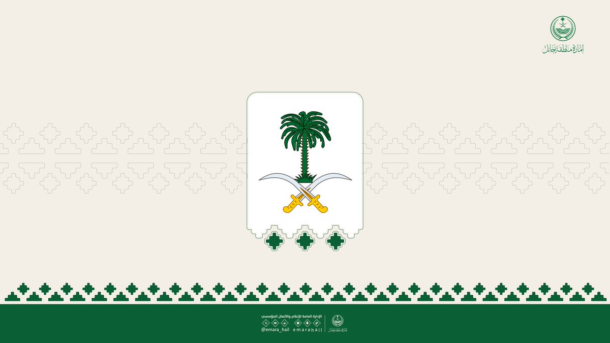 #عاجل
#الديوان_الملكي: المحكمة العليا تُقرر أن يوم غدٍ الخميس هو المكمل للثلاثين من شهر رمضان، وأن يوم الجمعة هو يوم عيد الفطر المبارك.