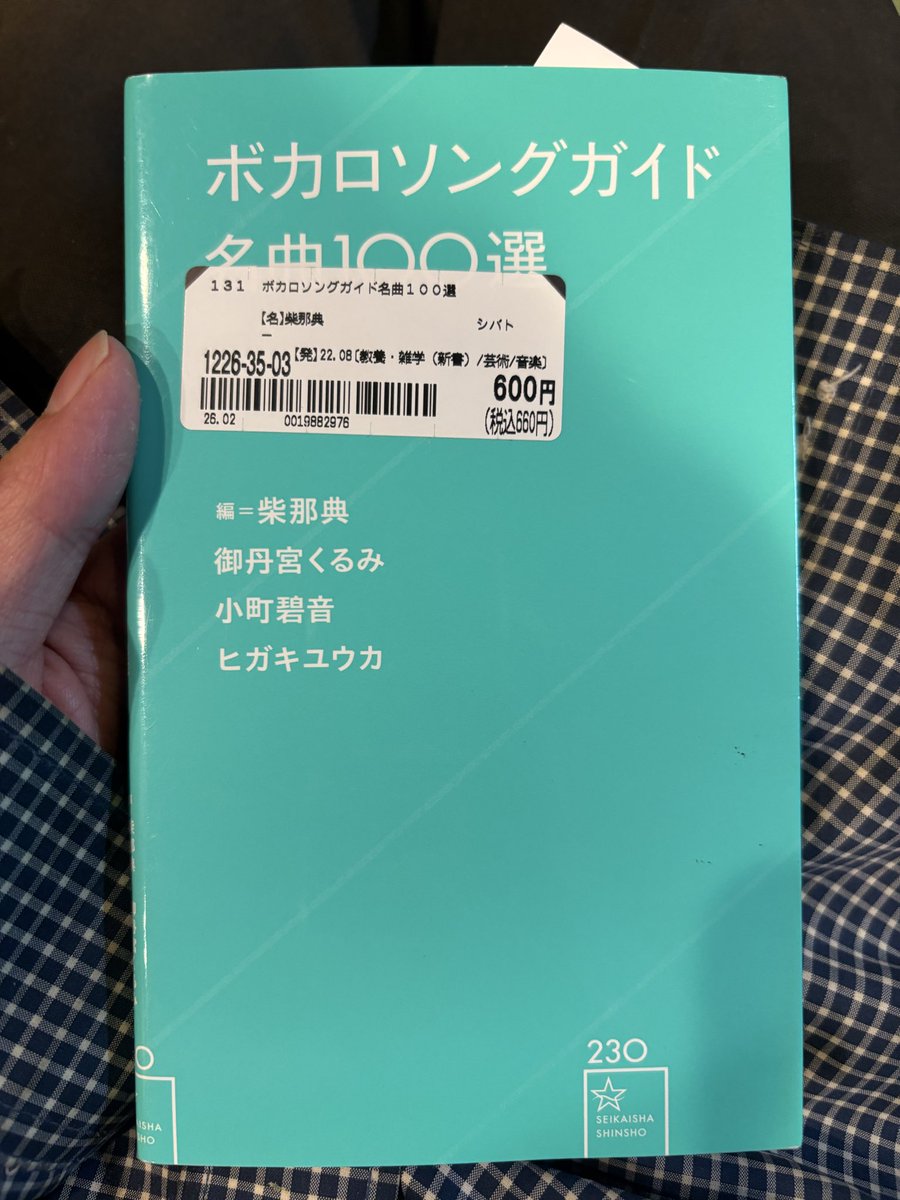 石ツ瞭斗 tweet media