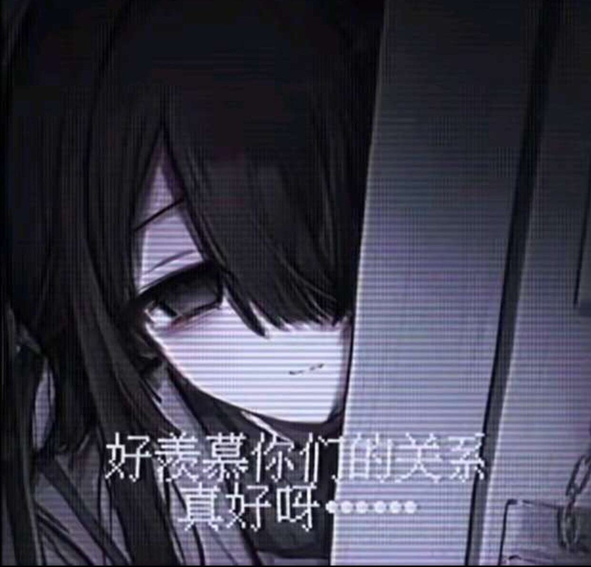 可以和我扩列么？