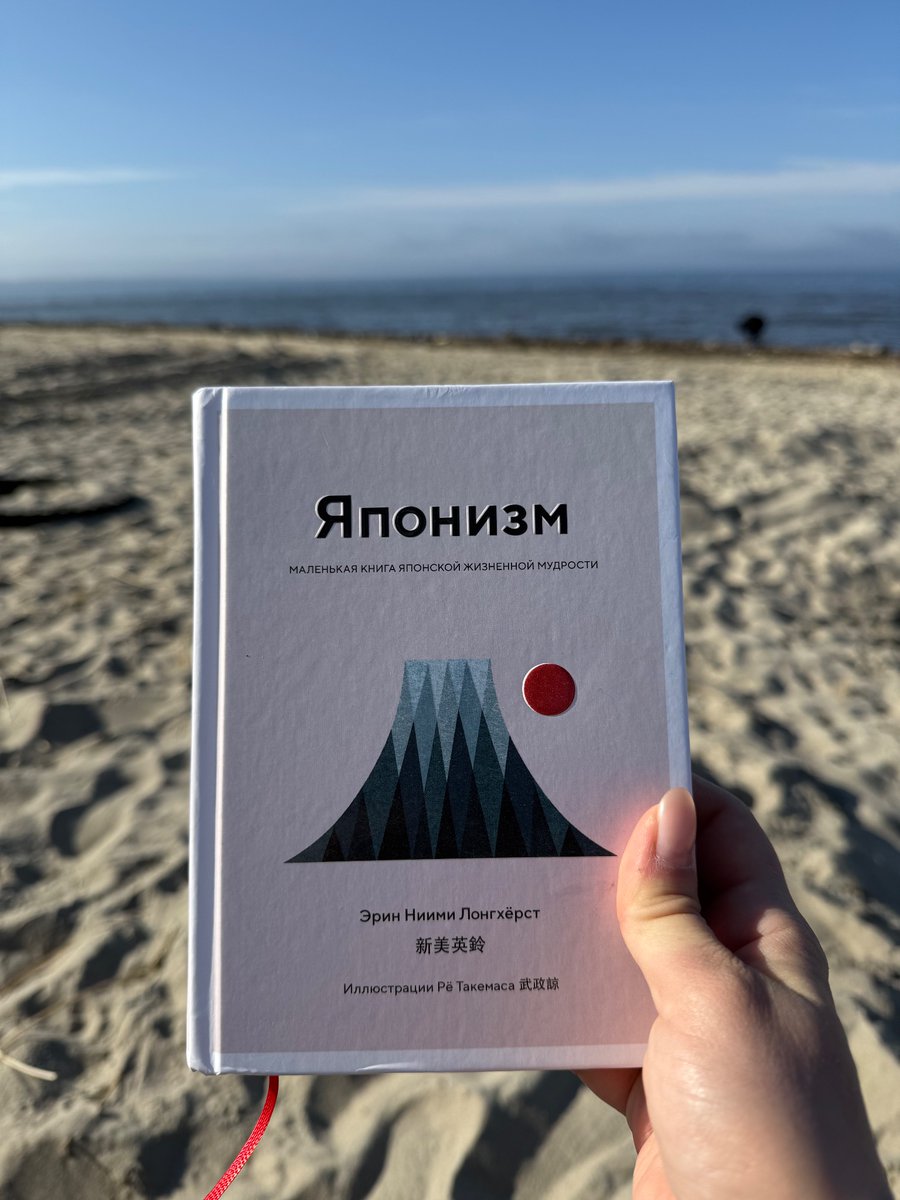 Приключения красной шапочки tweet media