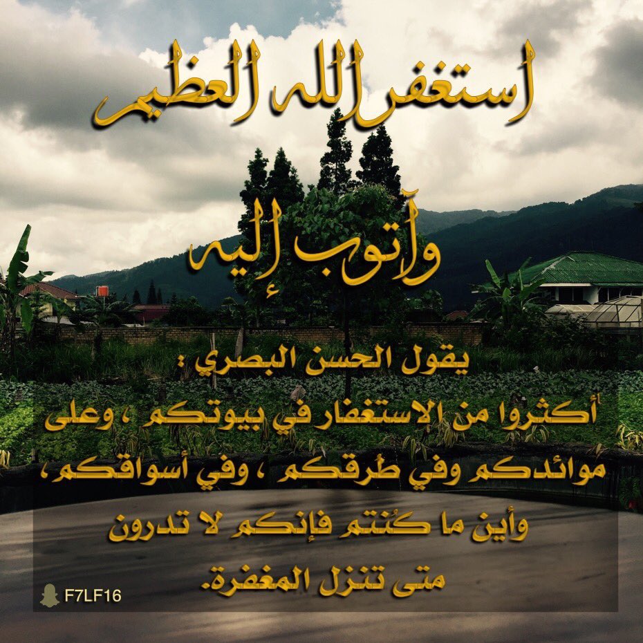 خالد بن خلف السعدي tweet media