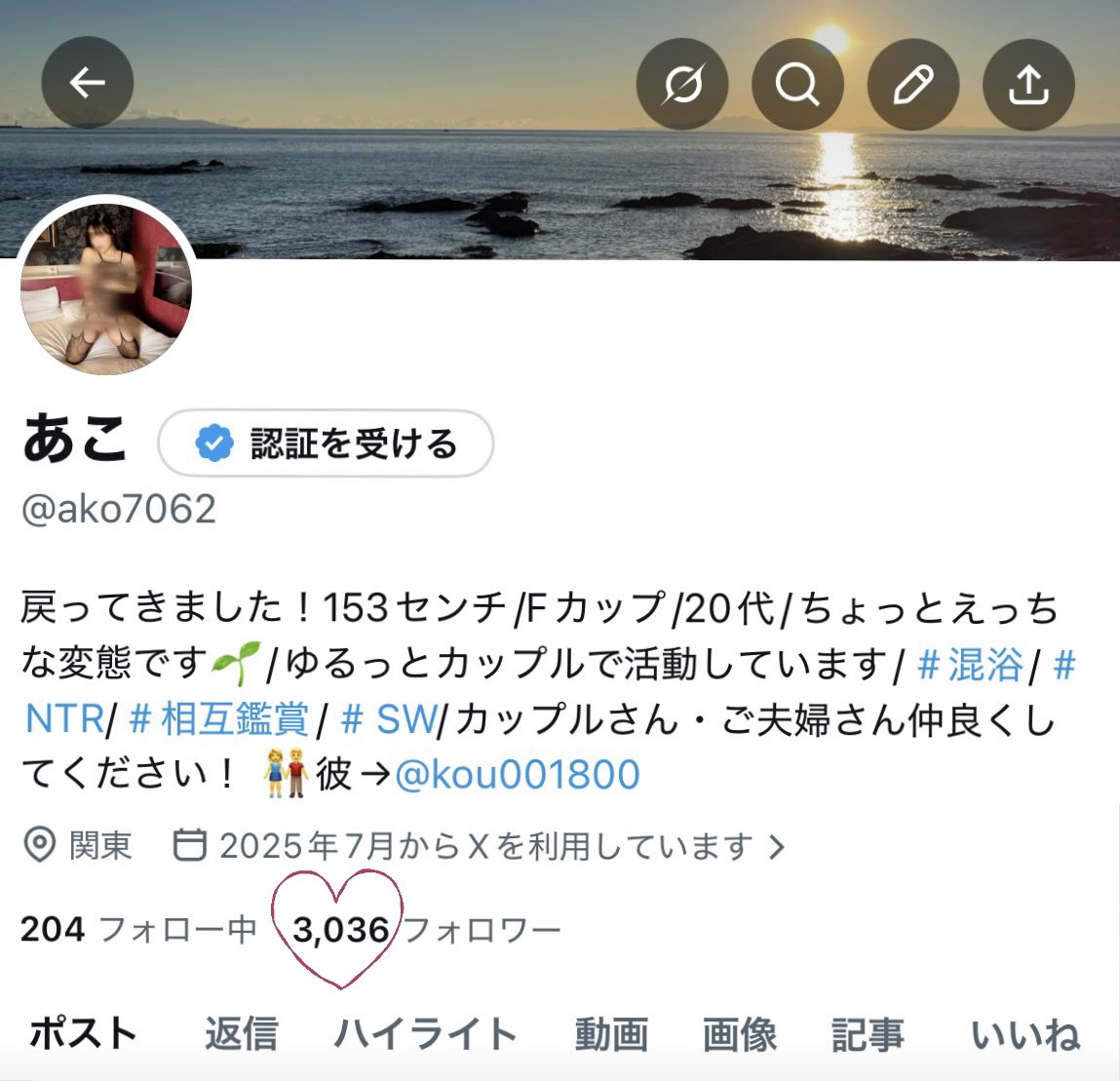 あこ tweet media