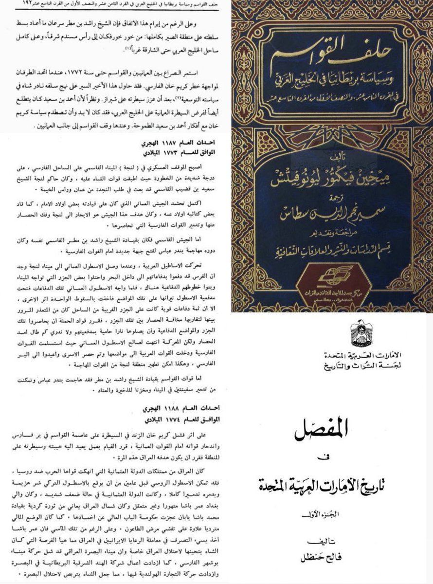 حمد المرر tweet media