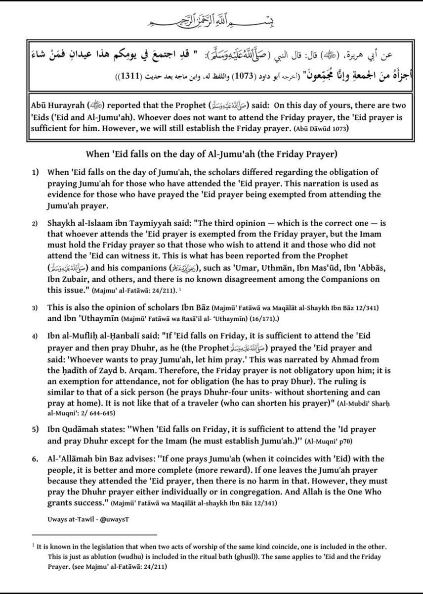 Uways At-Taweel أويس الطويل tweet media