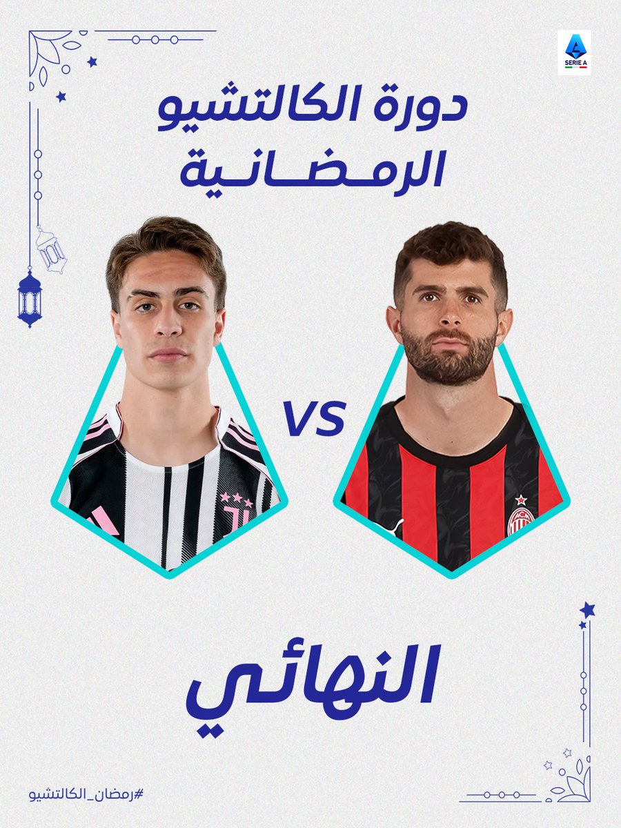 الدوري الايطالي tweet media
