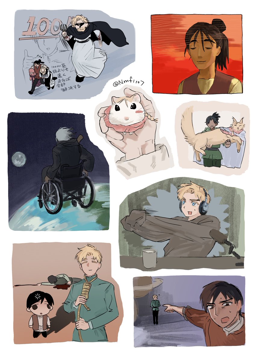 北冥有魚 tweet media