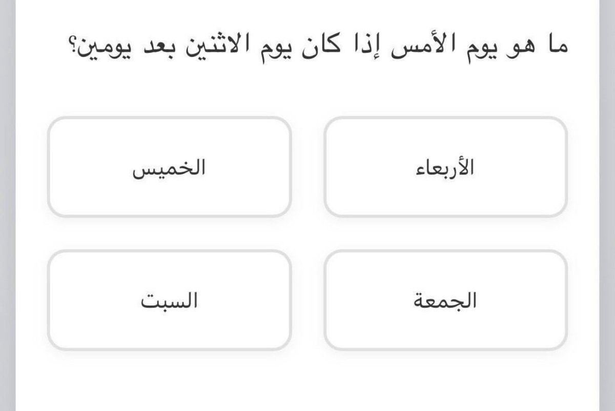 Don’t see” tweet media