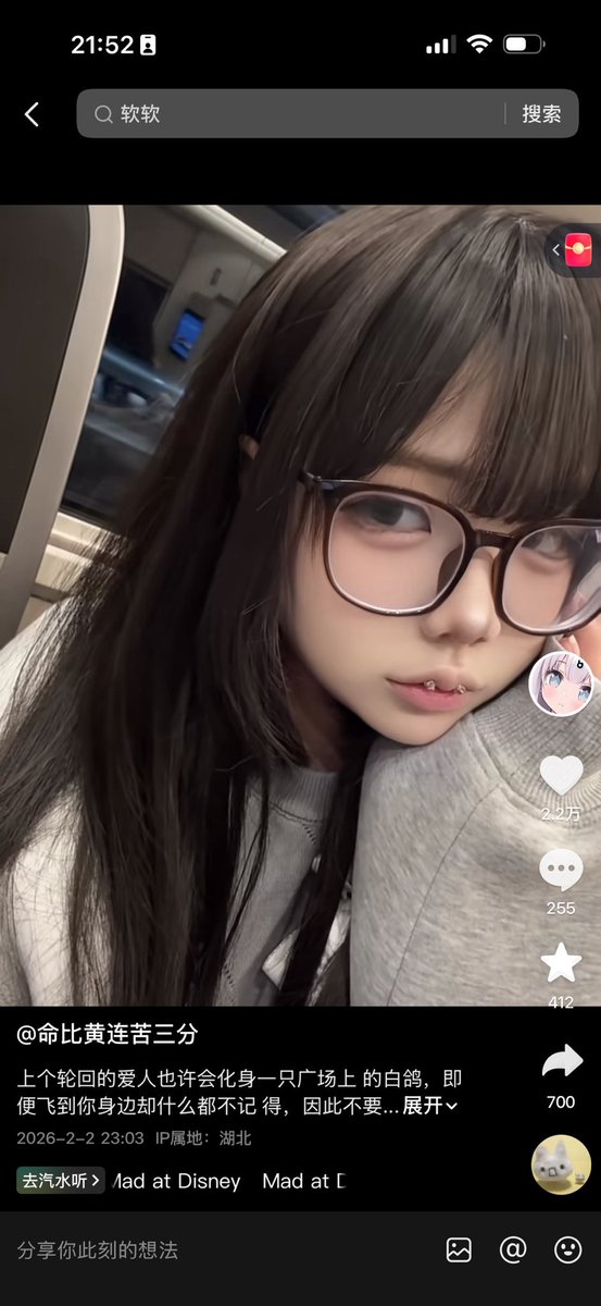 眼泪 tweet media