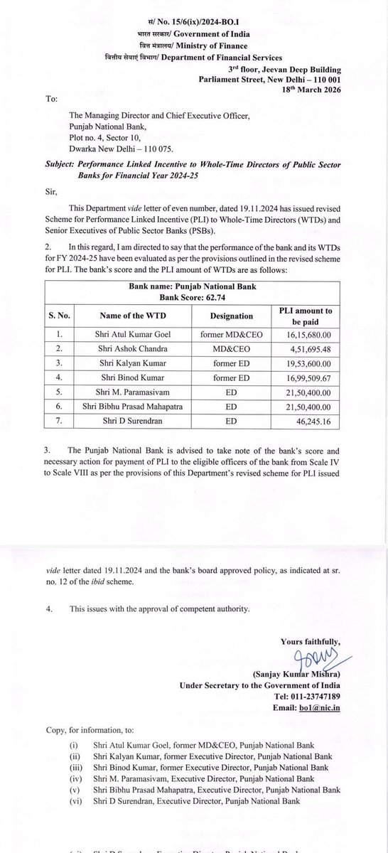 🚨 Crores for MDs, 15 Days for Branch Staff: DFS PLI Letter Revealed!

<a href="/FinMinIndia/">Ministry of Finance</a> has approved the #PLI for MD &amp; EDs of <a href="/pnbindia/">Punjab National Bank</a> for FY 2024-25. The official communication came from the <a href="/DFS_India/">DFS</a> on March 18, 2026.

✅ MD &amp; EDs will get Rs. 1.00 crore+ as PLI
✅ Officers from