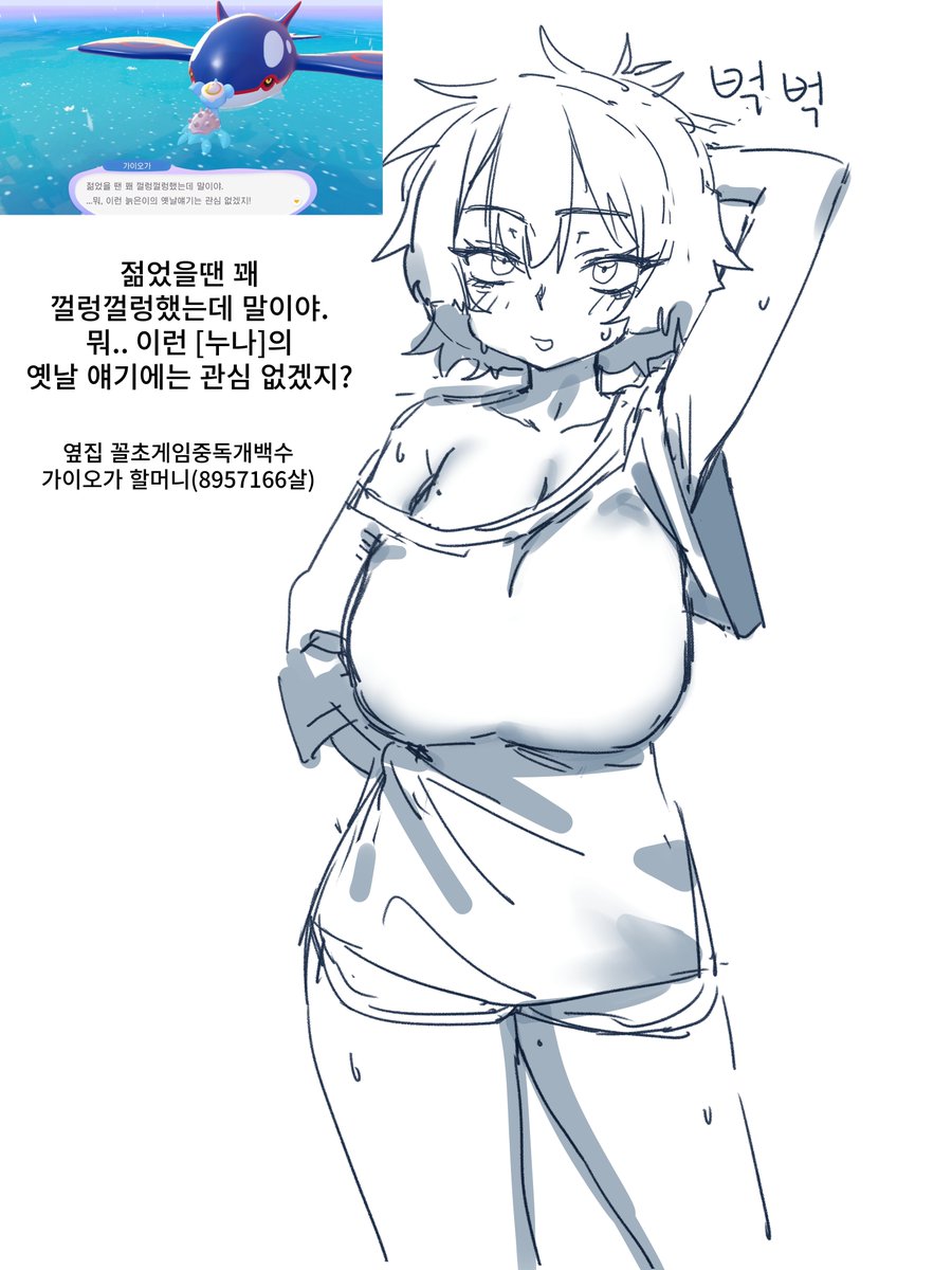 ggokoo💕 tweet media