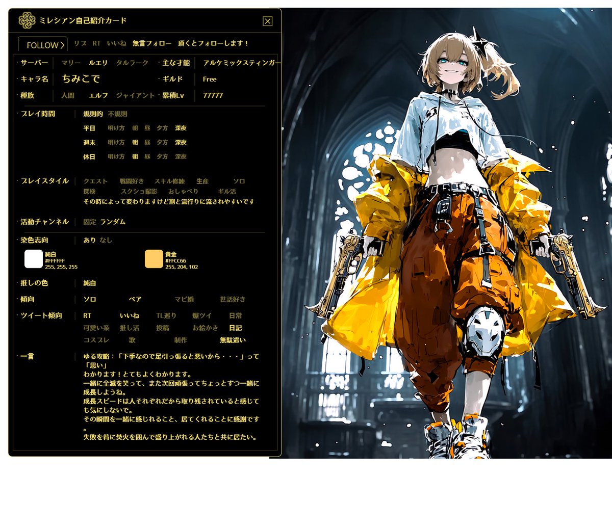 ちみこで tweet media