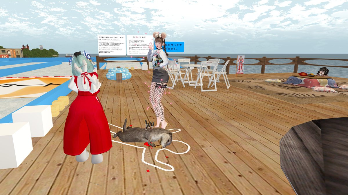 どらひら SL tweet media