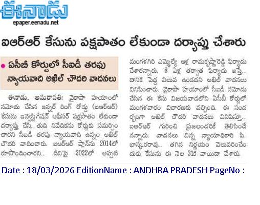 andhrudu12's tweet photo. #IRRcase #APCID #YSRCP karakatta kamal haasan https://t.co/mVuIzUxYUz
