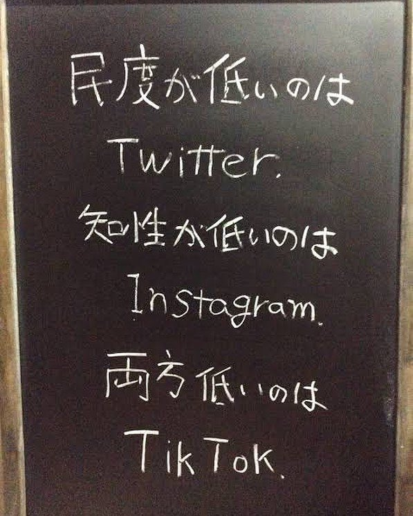 Nishiki［IT系ITAMAE］Web3垢 tweet media