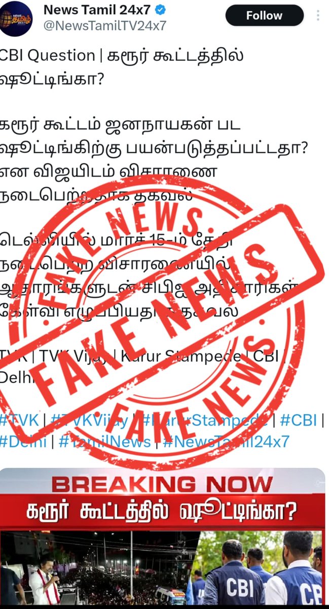 BOSS TVK ❤️💛❤️ tweet media