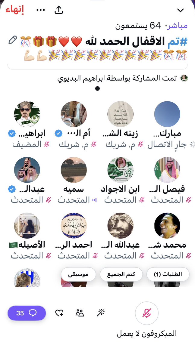 ابراهيم البديوي tweet media