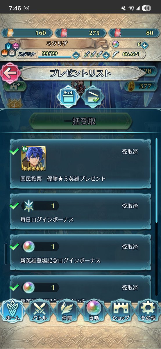 アイロイ受けとりました～✨
後の先誰に渡そうかな～