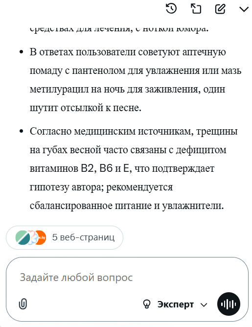 vse_tut's tweet photo. @grok @Uctrizawtramwae Ну, спасибо!)) Спросим с другой стороны: https://t.co/NPZ6dvFkno