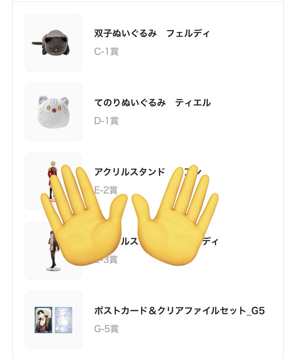 ハリネズミ　必須事項のみ必読希望 tweet media