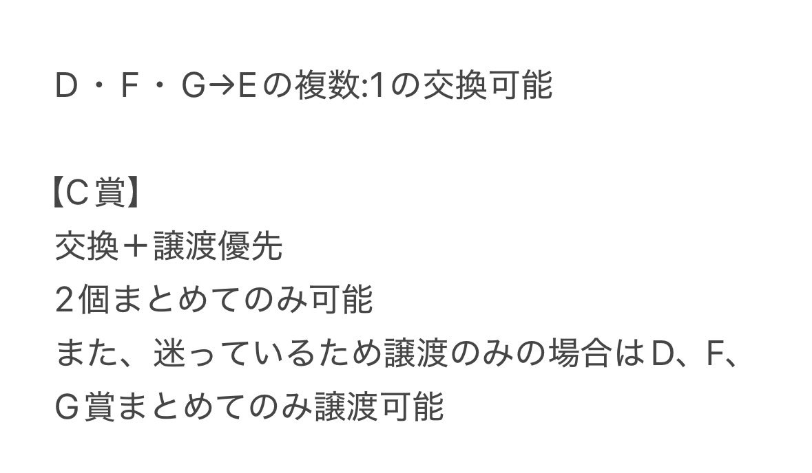ハリネズミ　必須事項のみ必読希望 tweet media