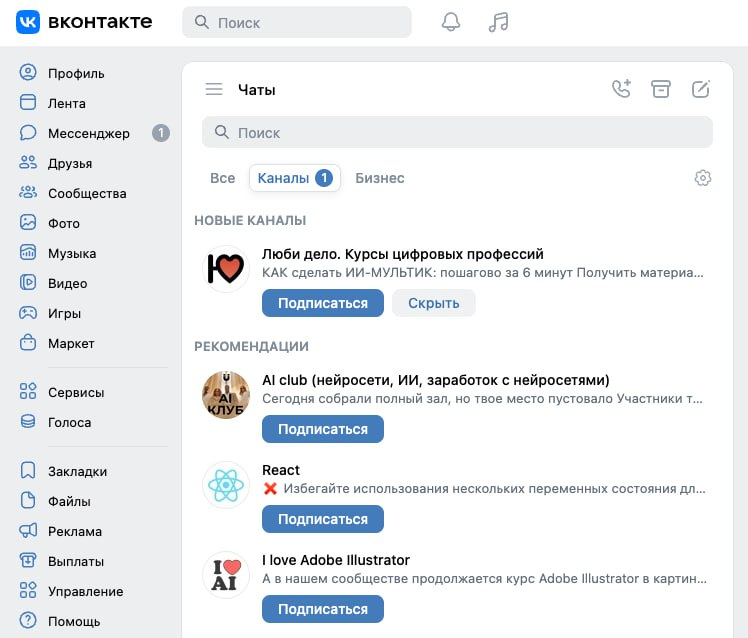 Адовый UX tweet media