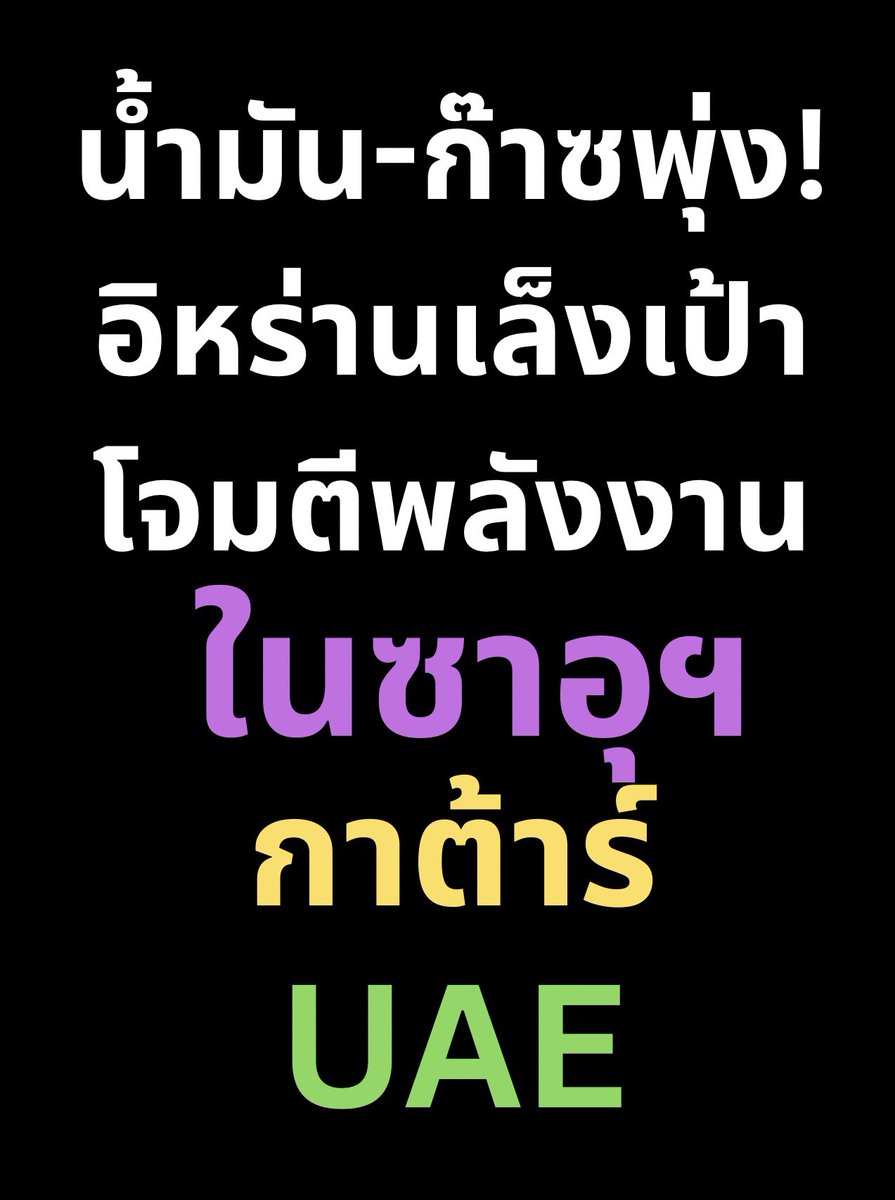 suthichai tweet media