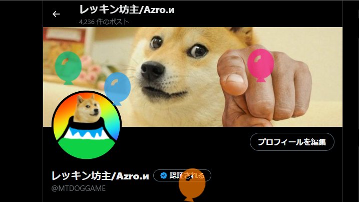 レッキン坊主/Azro.и tweet media