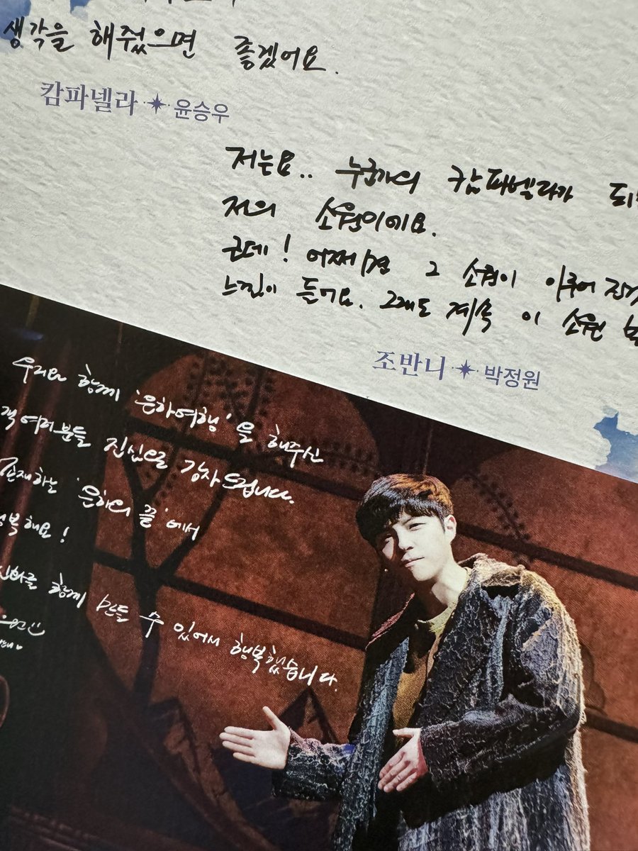 재연 삼연 굿바이 반니😭😭