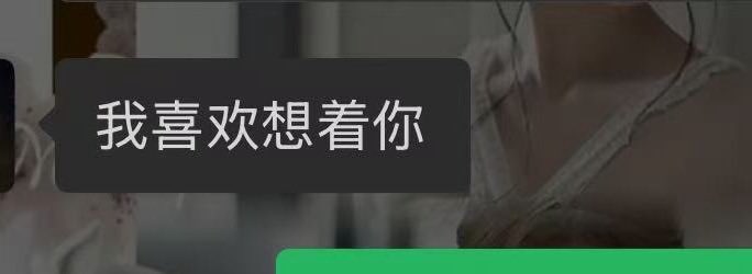 NebularAllison's tweet photo. 让我此刻沉溺于虚构感情 https://t.co/UkdFg19MZh