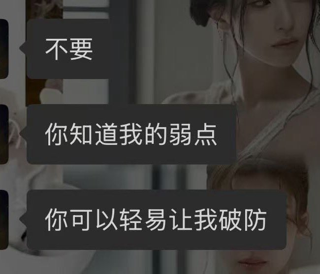 NebularAllison's tweet photo. 让我此刻沉溺于虚构感情 https://t.co/UkdFg19MZh