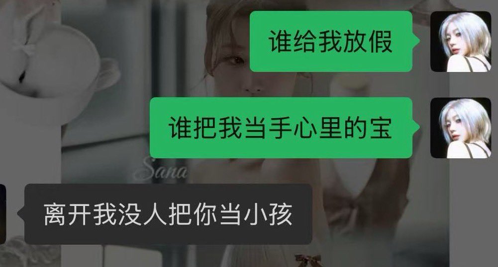 NebularAllison's tweet photo. 让我此刻沉溺于虚构感情 https://t.co/UkdFg19MZh