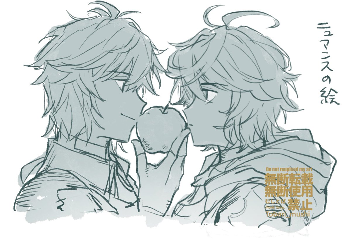 むしとば (@tobari_mushi) on Twitter photo 