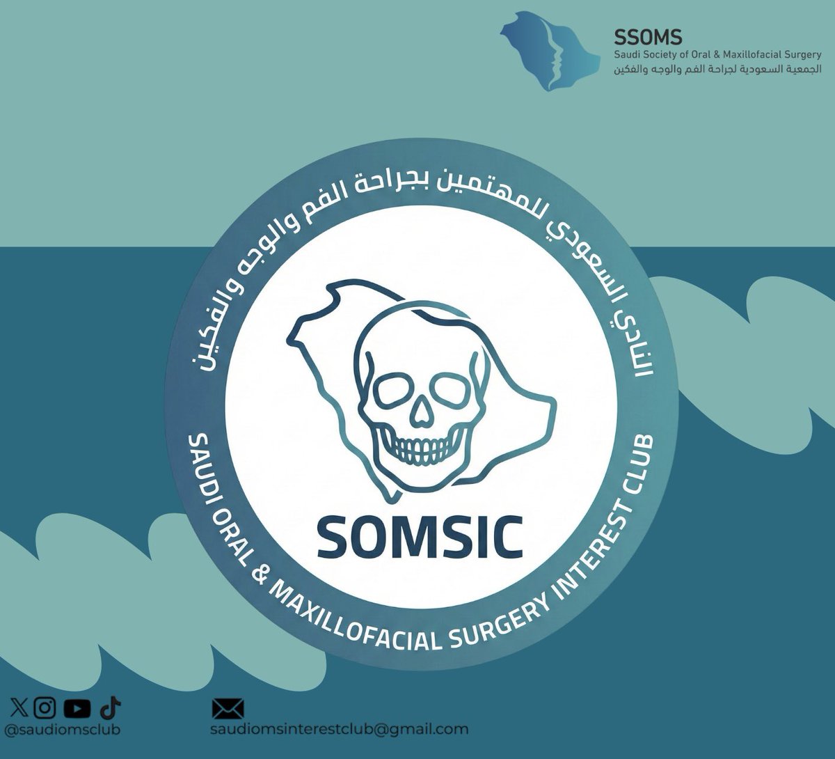 Saudi Oral & Maxillofacial Surgery Interest Club tweet media