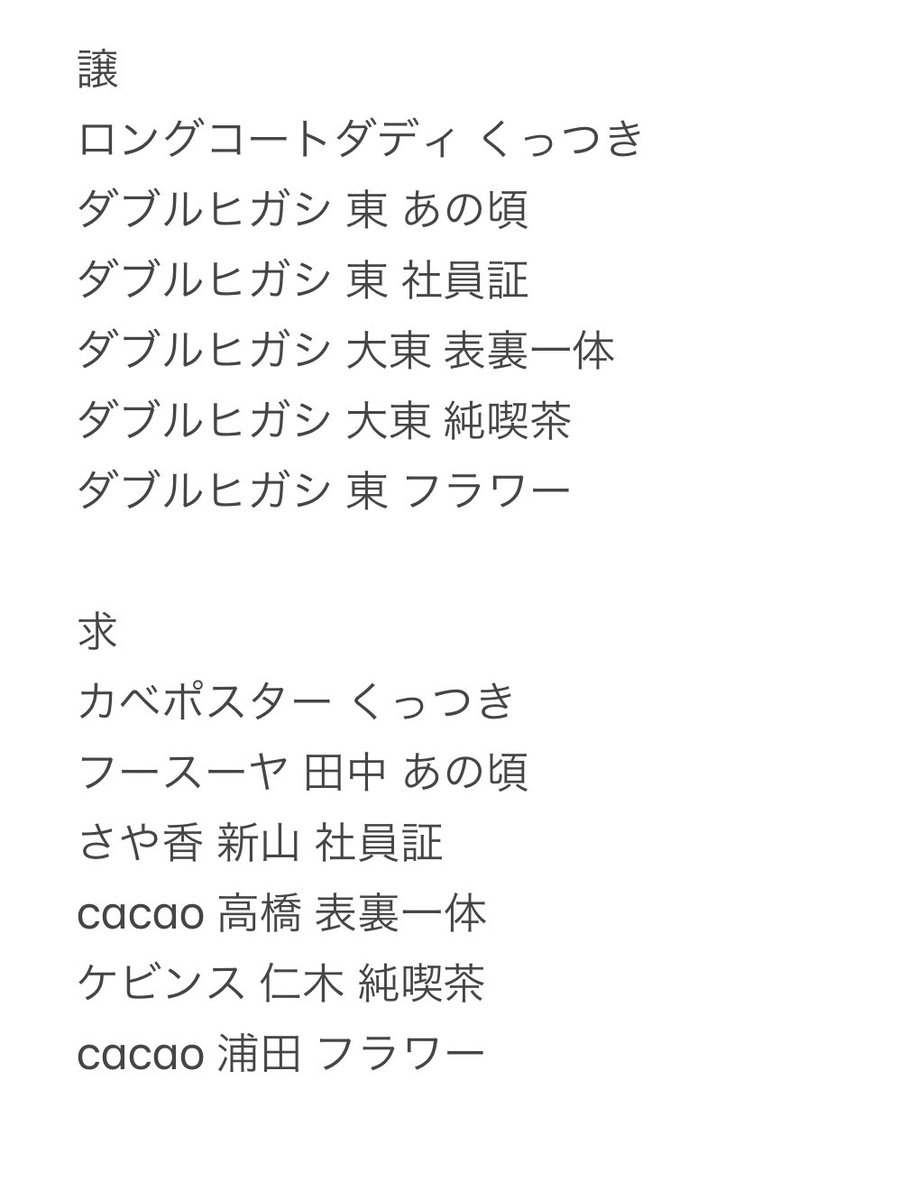 トレモロ tweet media