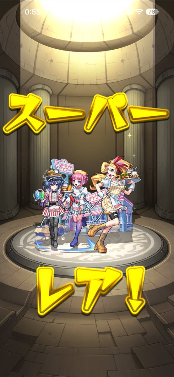 _Blueswallow's tweet photo. 星墓ガチャ☺️ https://t.co/GDxdfotPKW