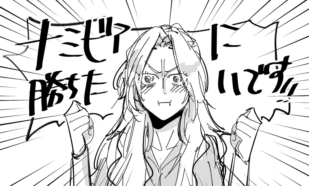 もけけのけ🫨 tweet media