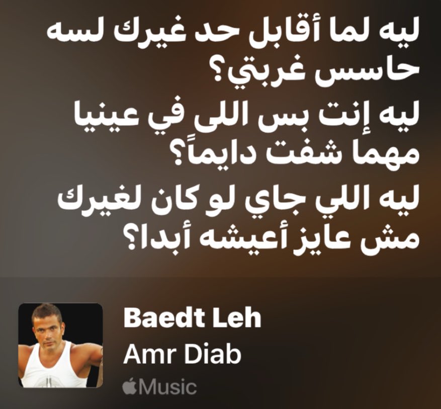 نَبيل مُوسى tweet media